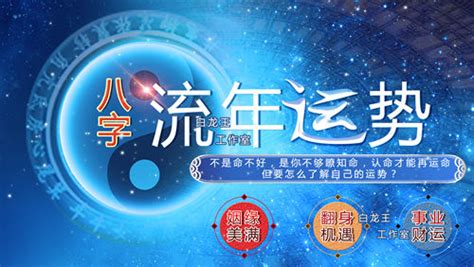 木火運|火上加火！2024至2027木火流年運